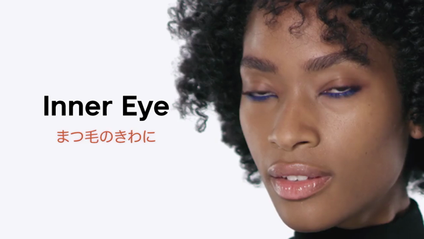 How To Use Kajal InkArtist SHISEIDO Makeup